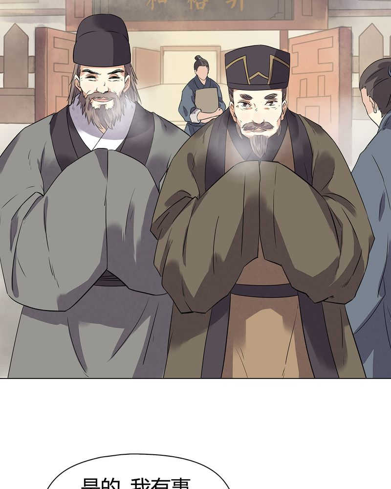 第14话9