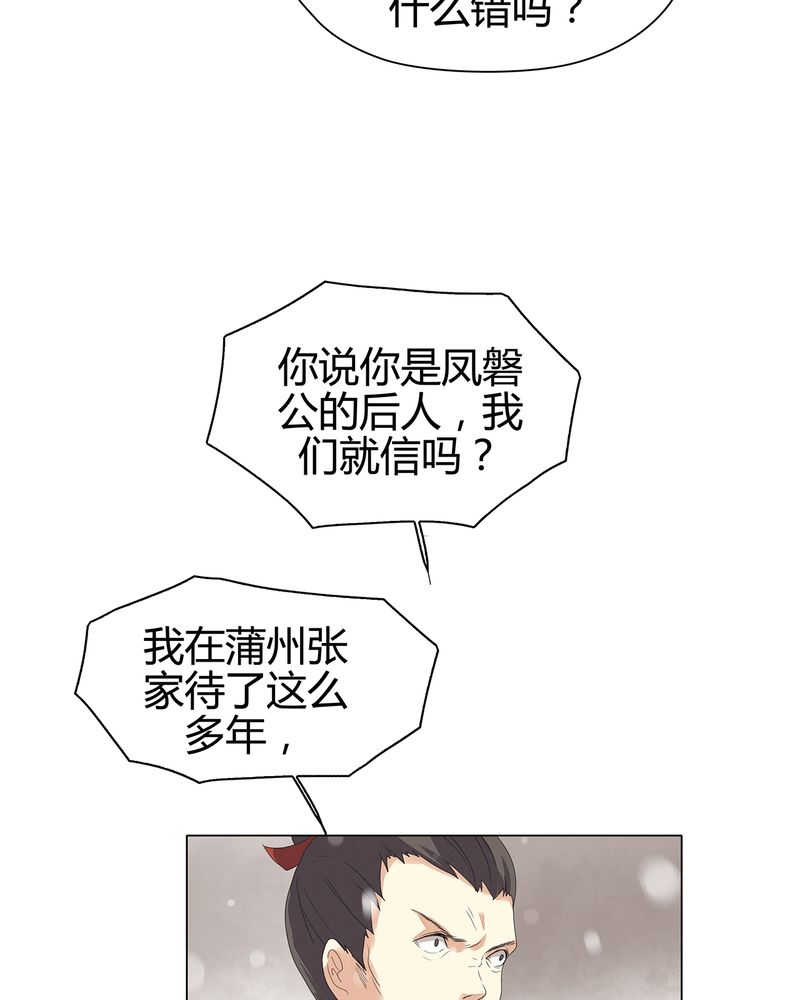 第11话40