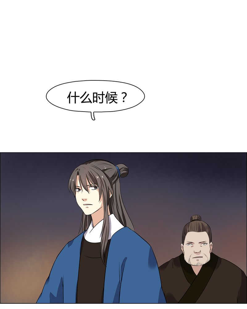 第22话20
