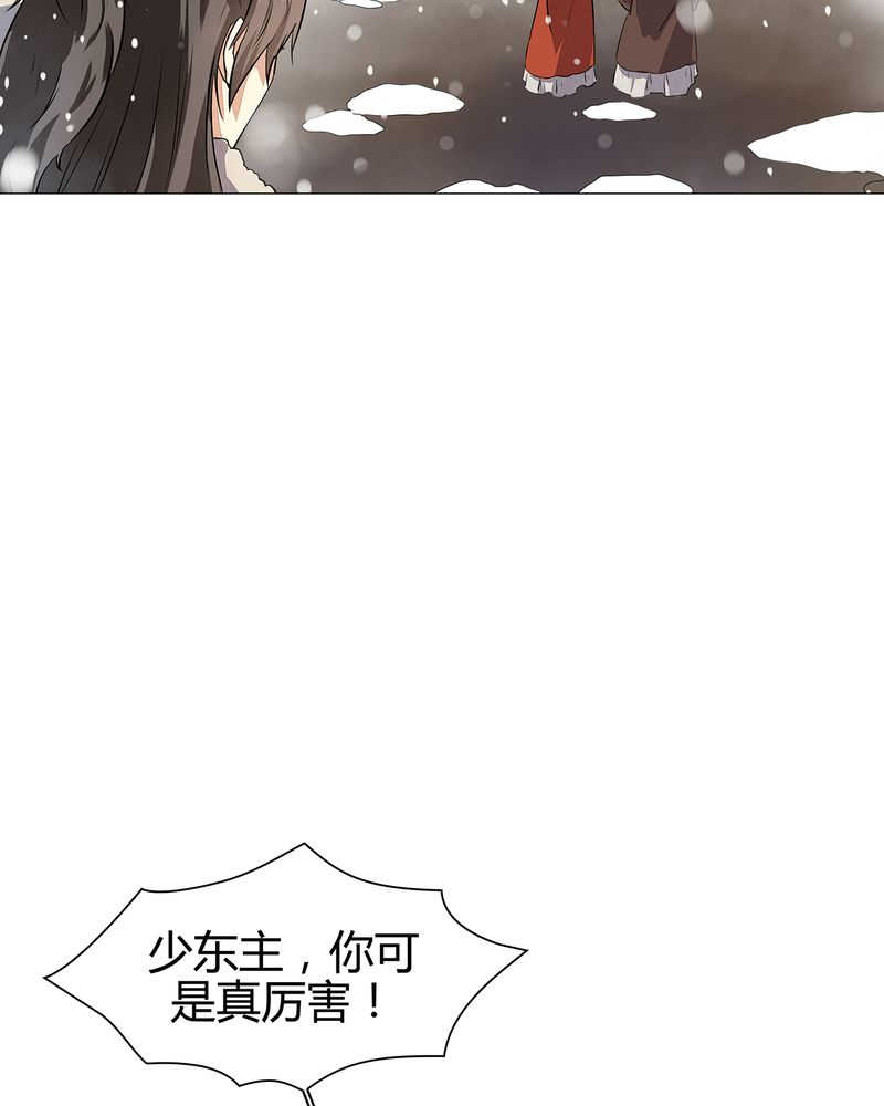 第13话32