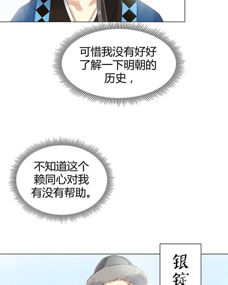 第4话33
