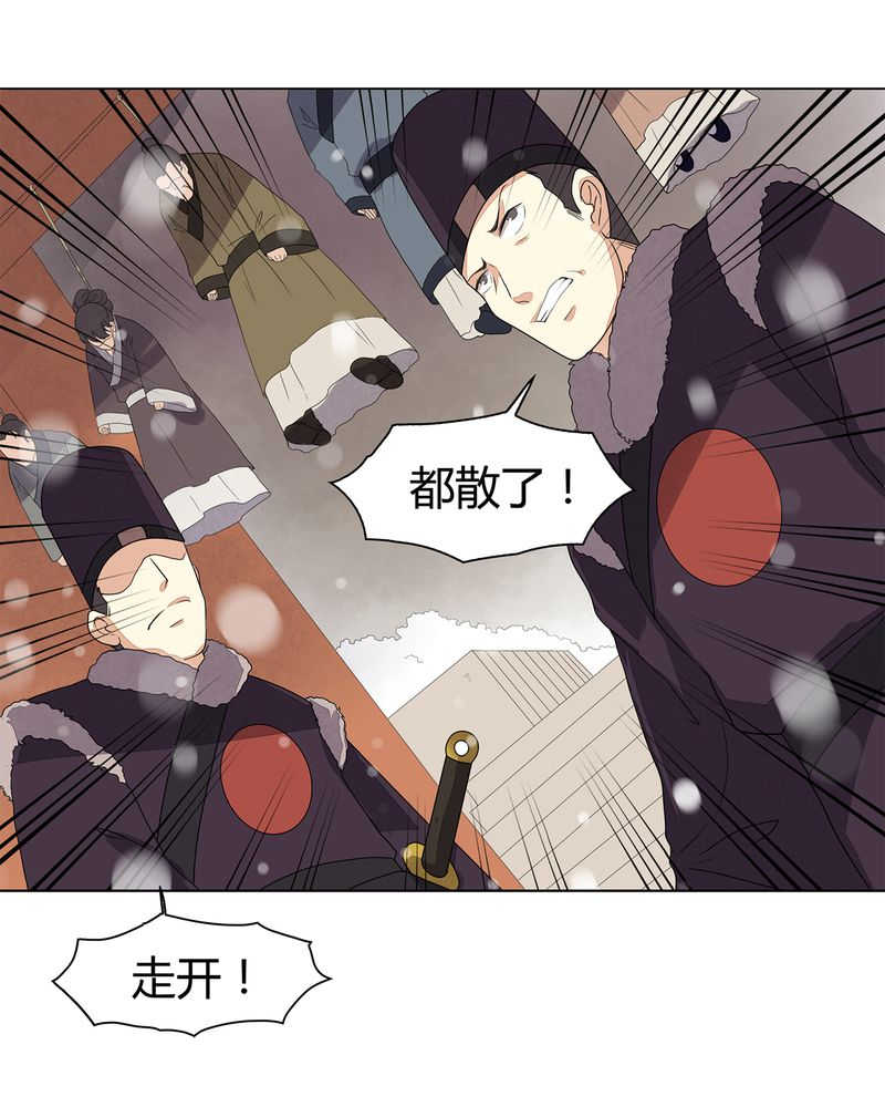 第10话14