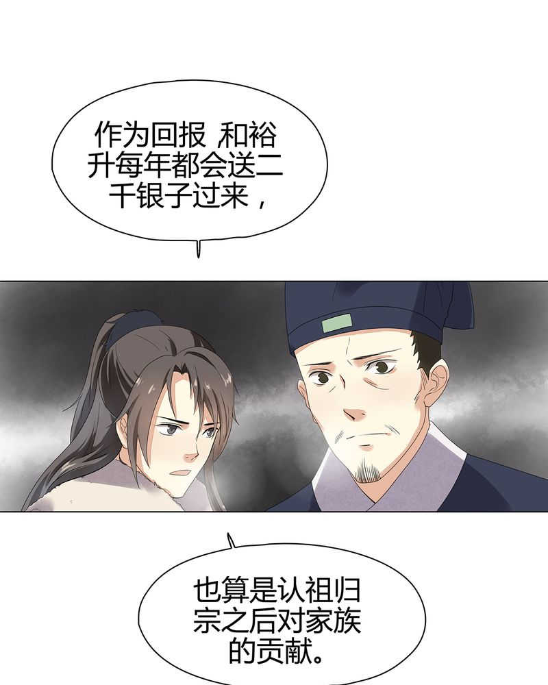 第12话9