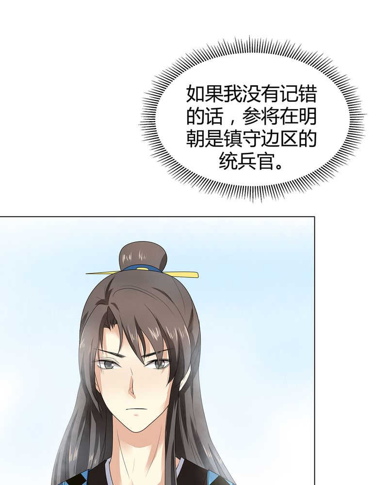 第4话32