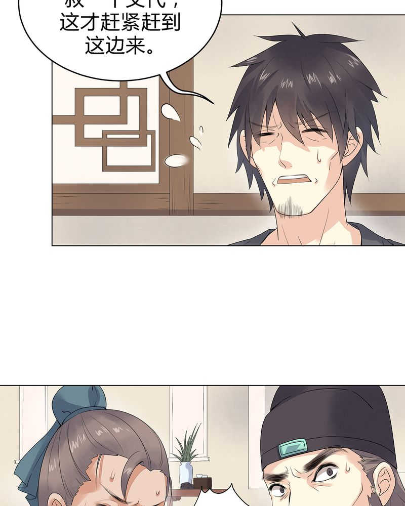 第3话10