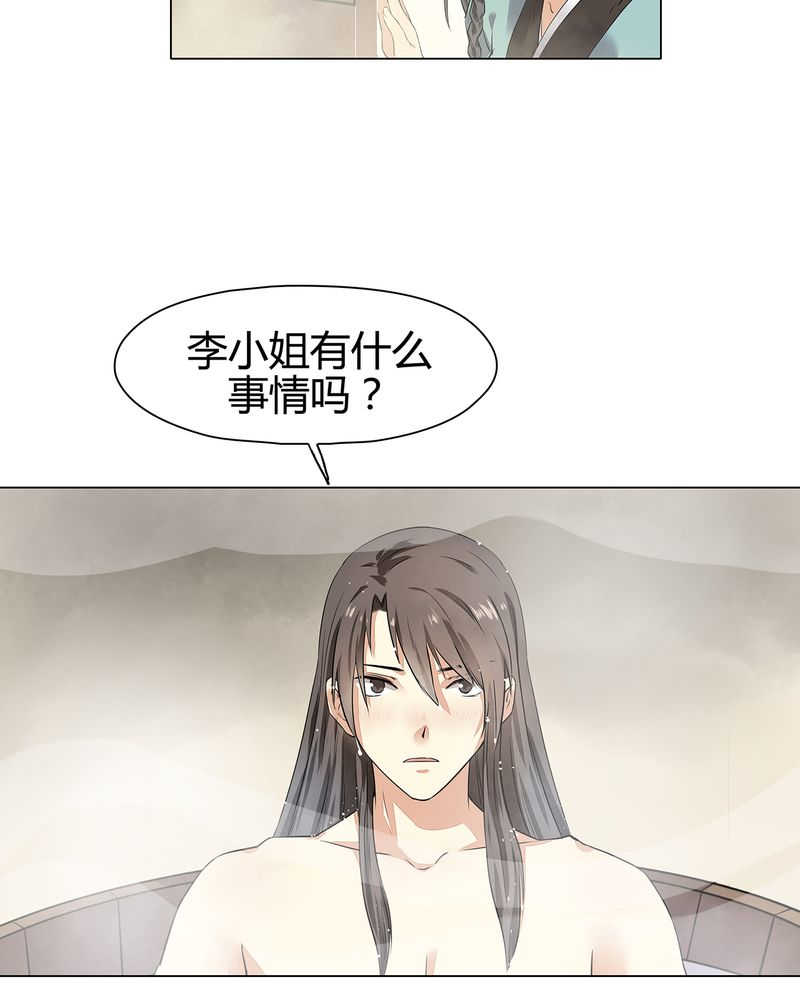 第14话5