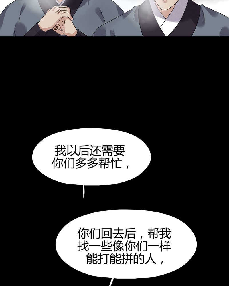 第14话27