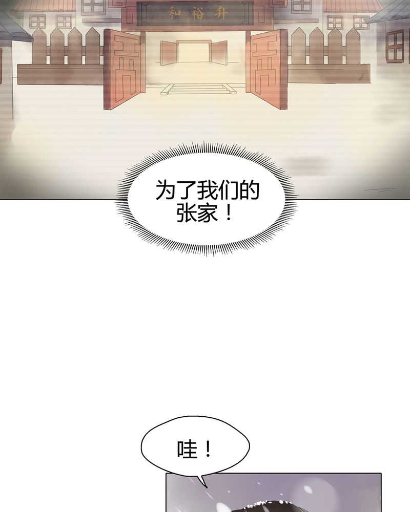 第10话27