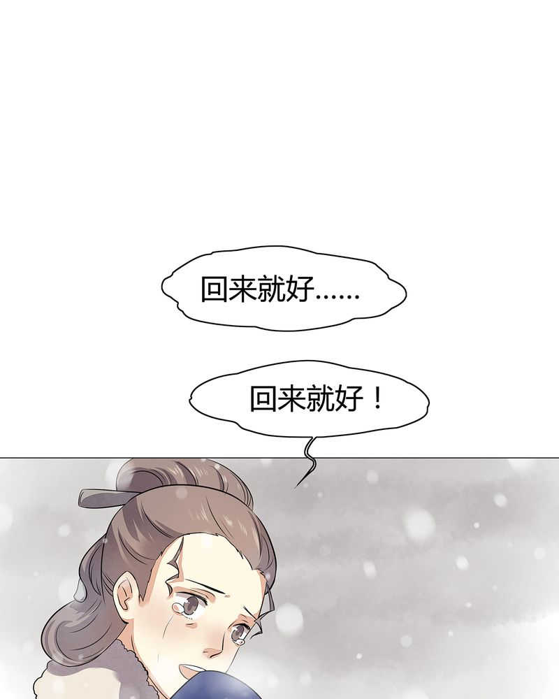 第13话38