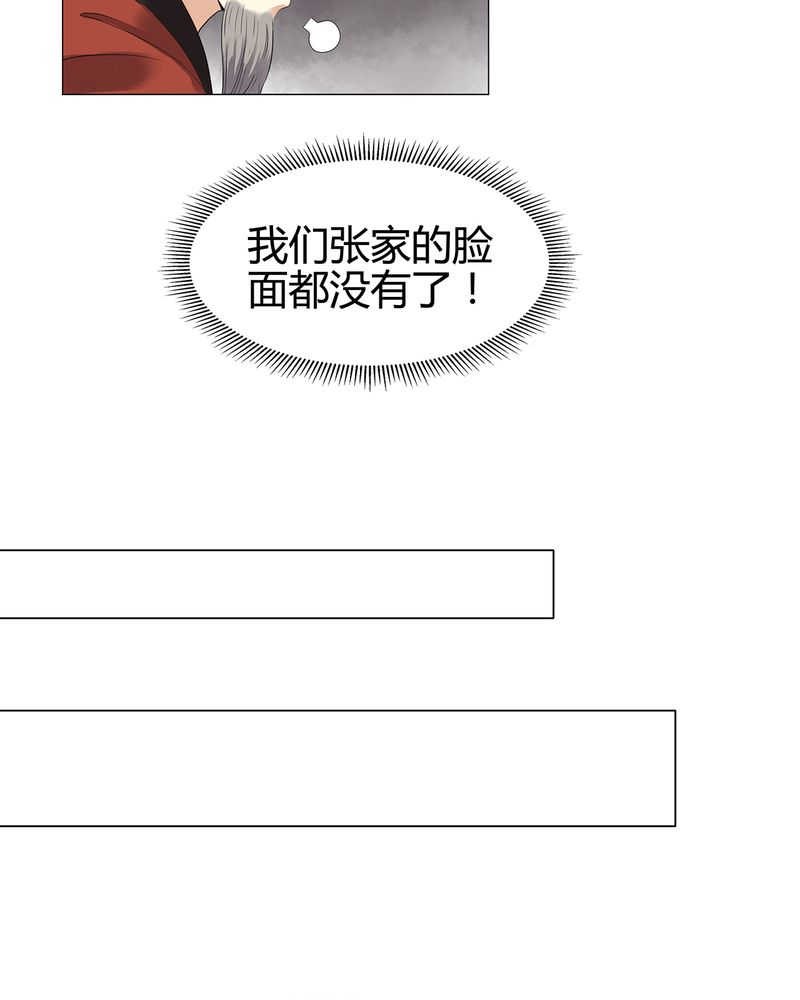 第13话5