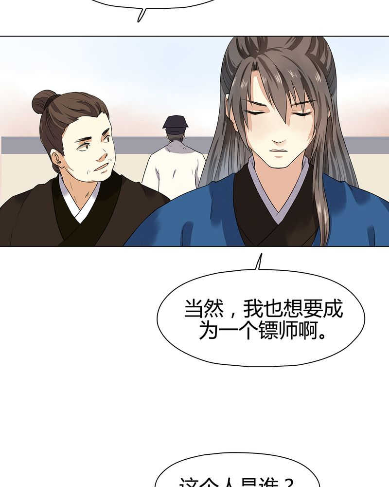 第14话49