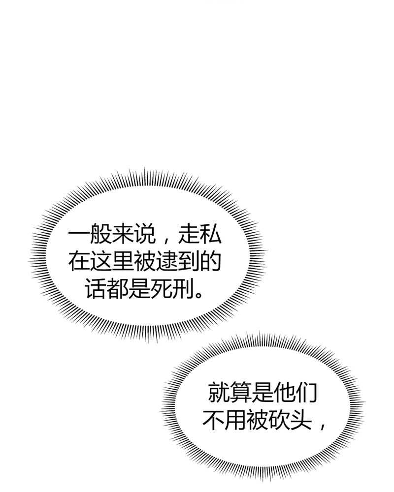 第4话40