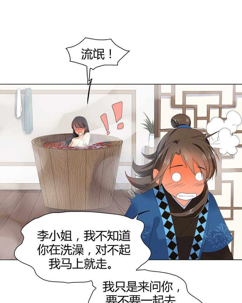 第4话8