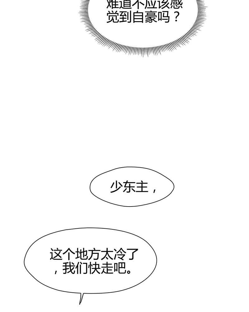 第10话33
