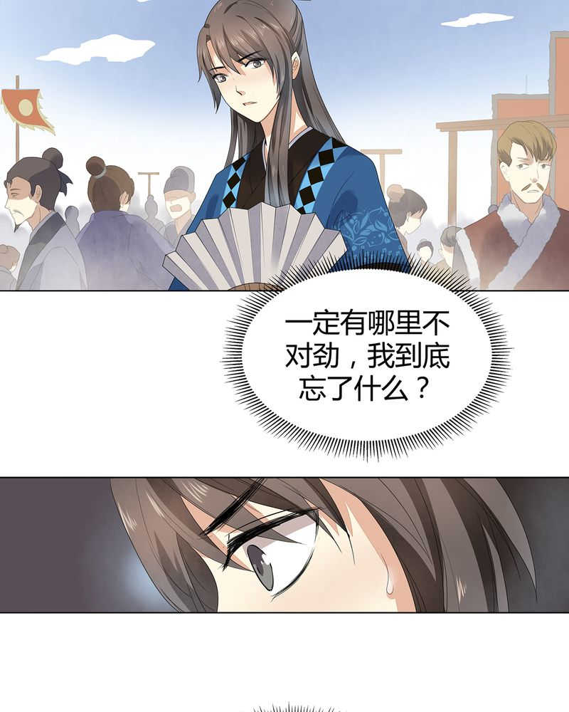 第4话50