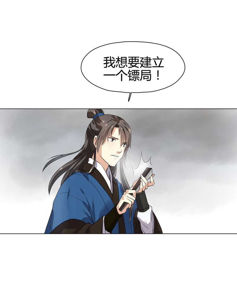 第14话12