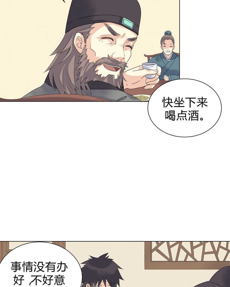 第3话5