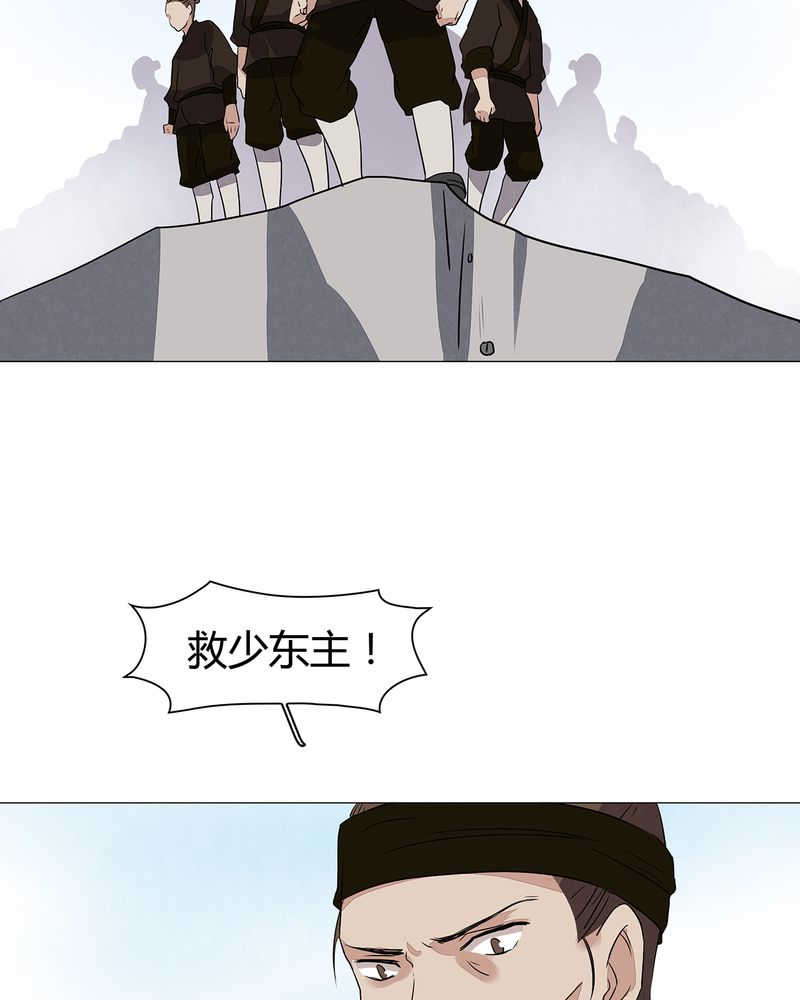 第23话29