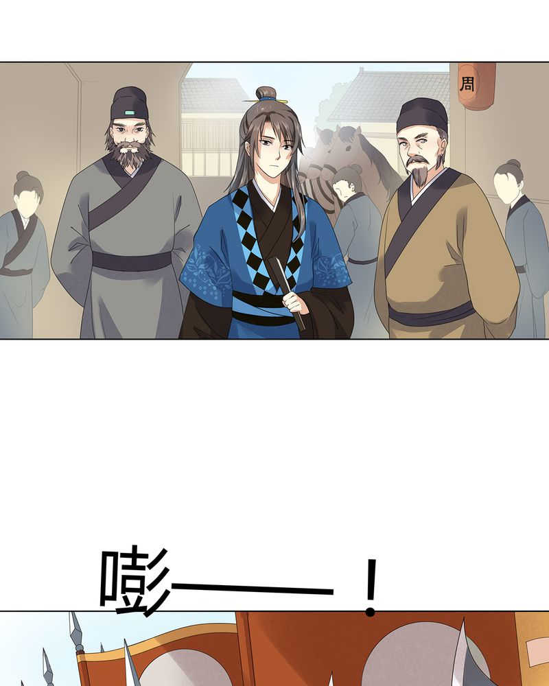 第4话28