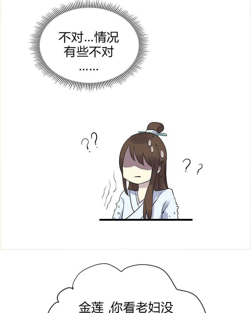 第3话22