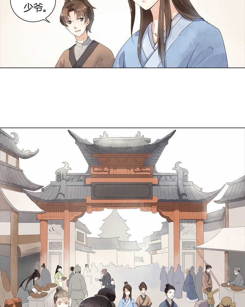 第2话5