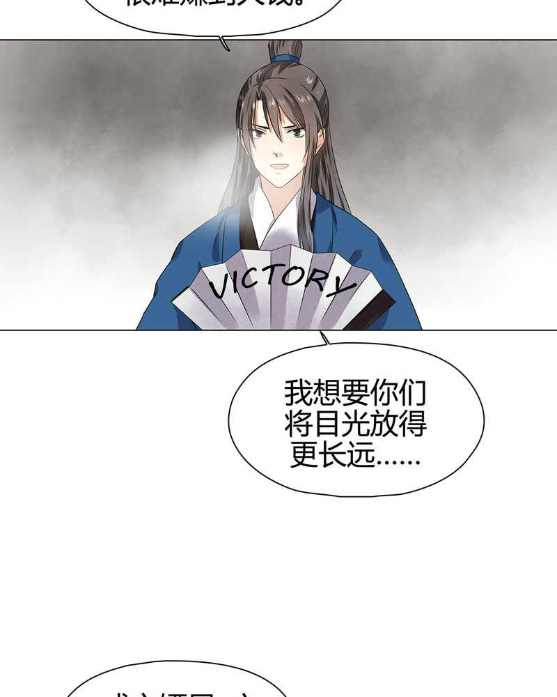 第14话17