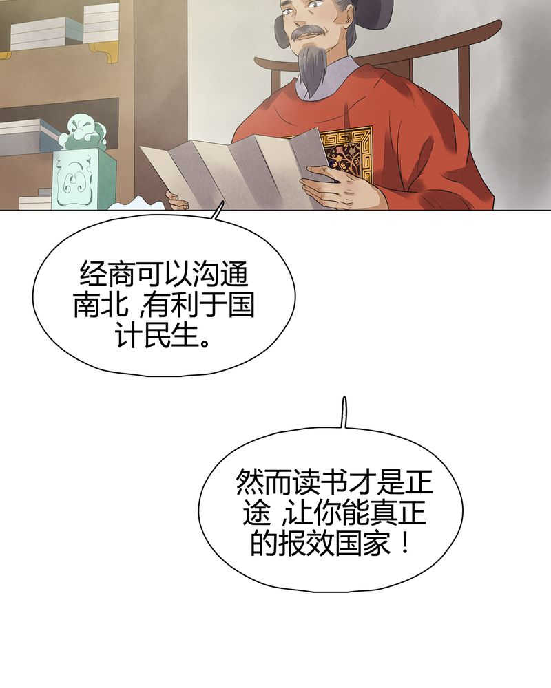 第13话14