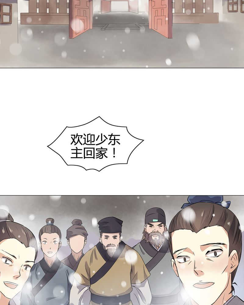 第13话35