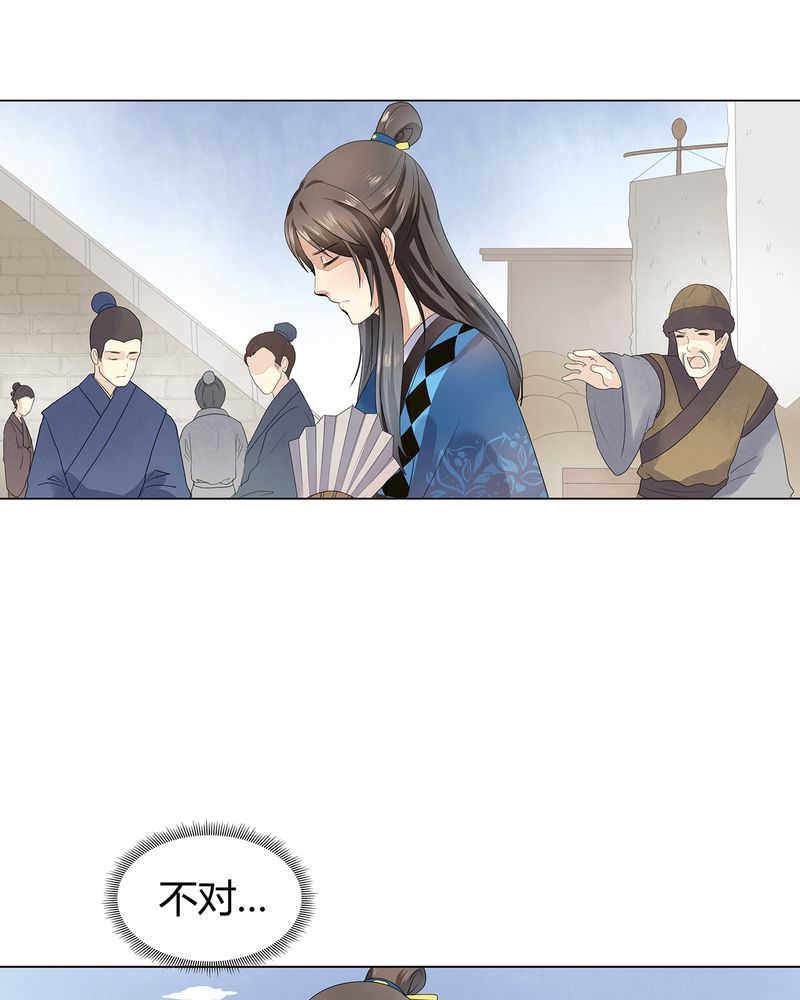 第4话49
