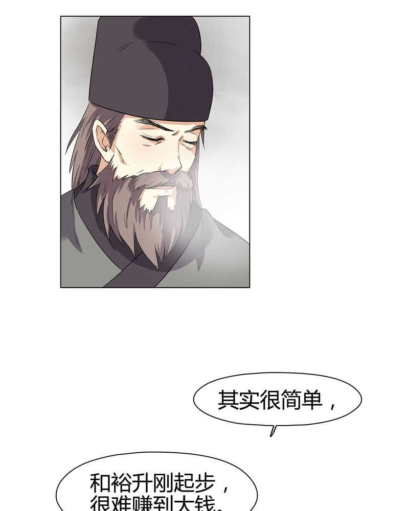 第14话16