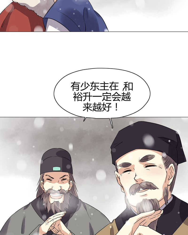 第13话39