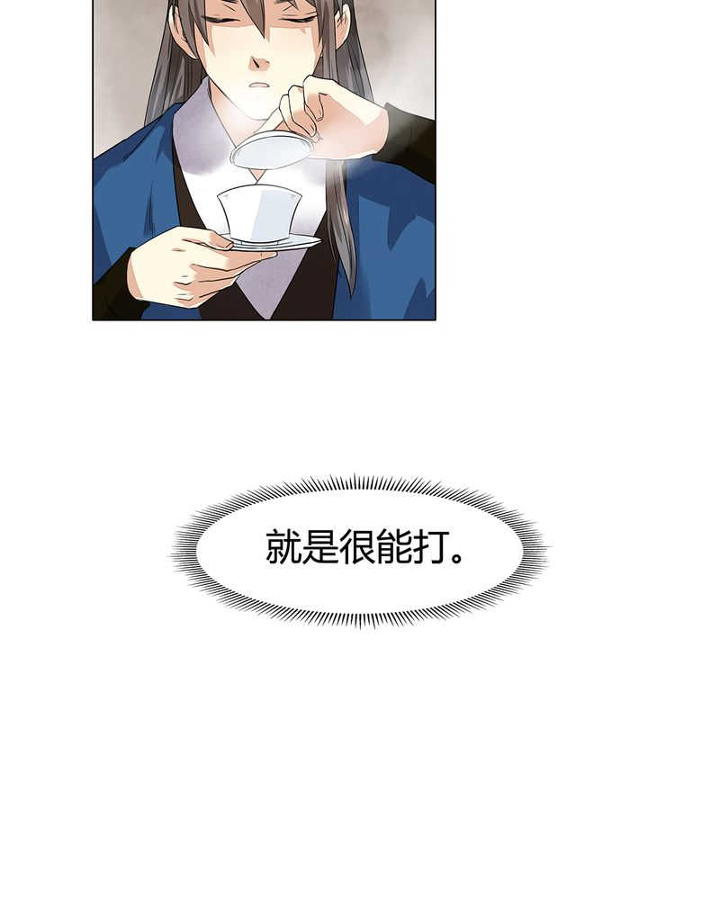 第14话36