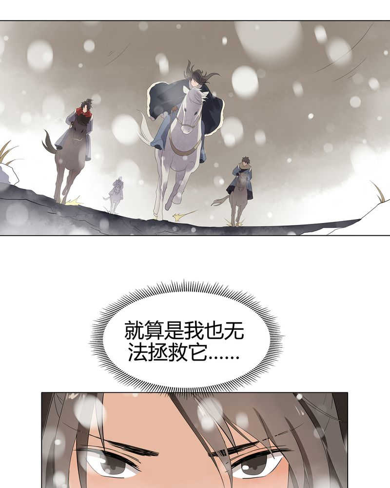 第10话36