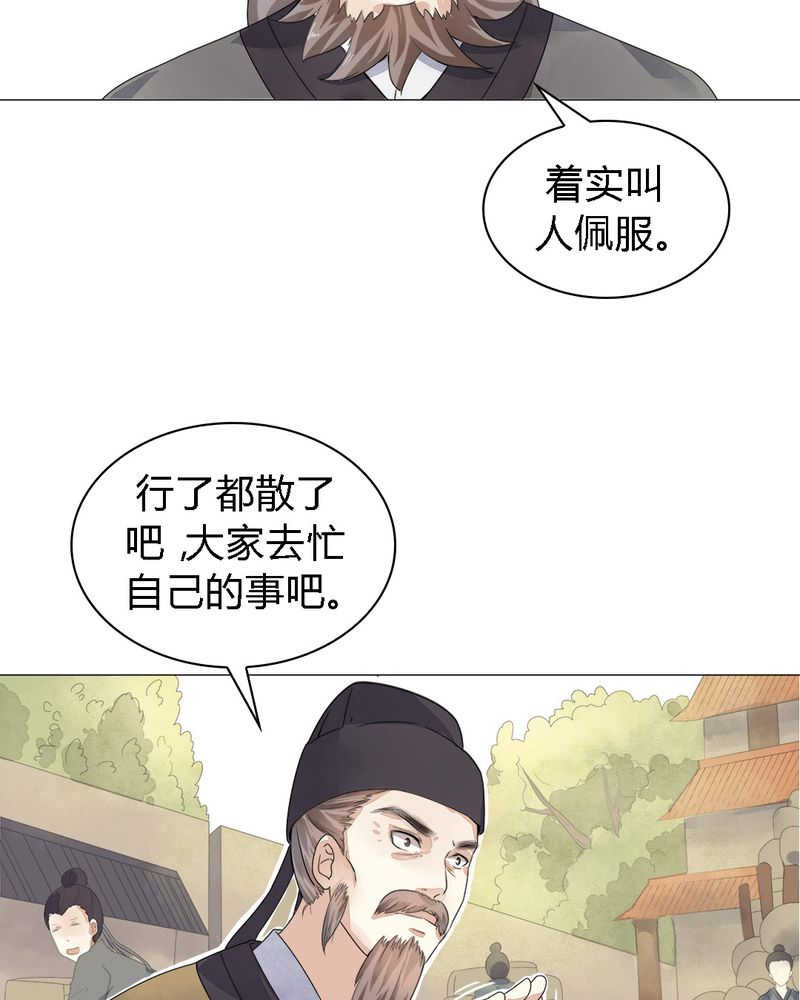 第1话27