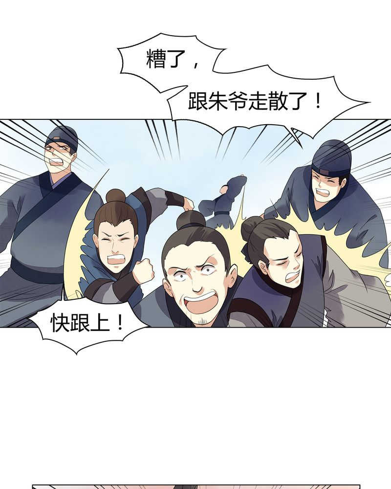 第9话28