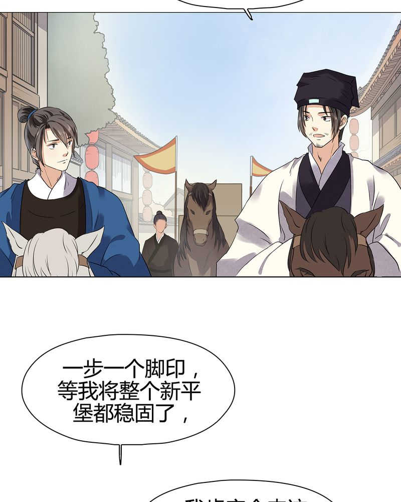 第16话38