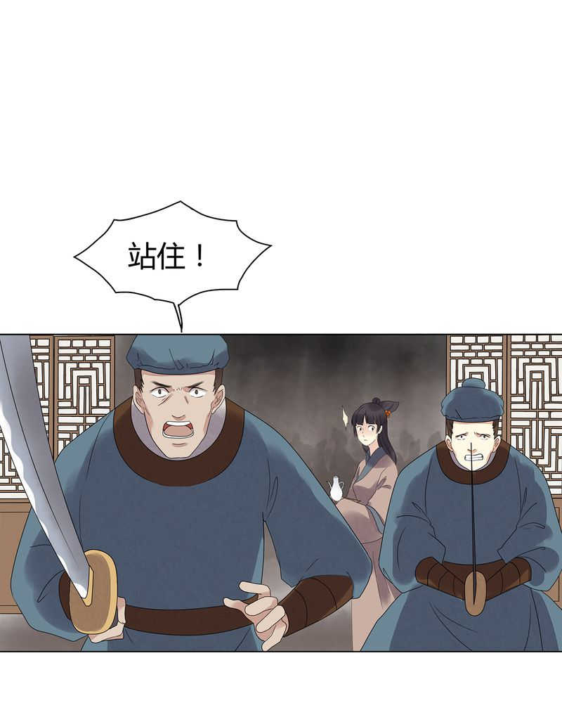第12话22
