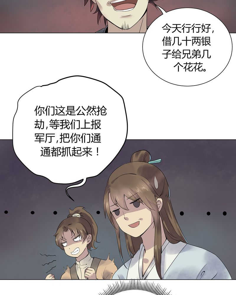 第2话27