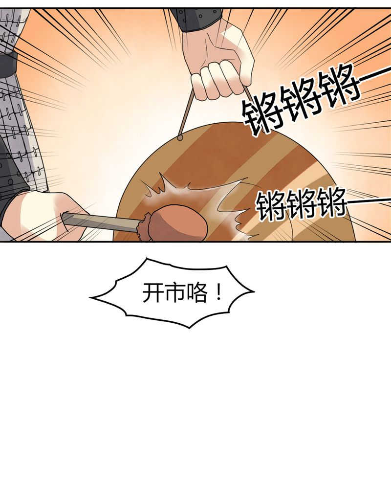 第4话45