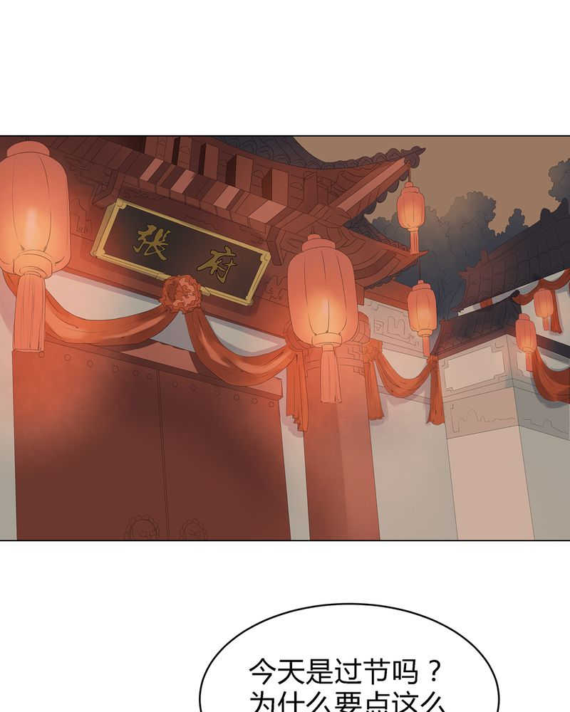 第3话12
