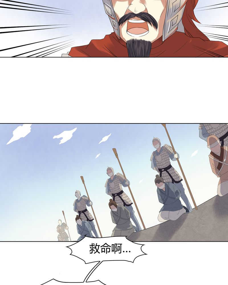 第4话37