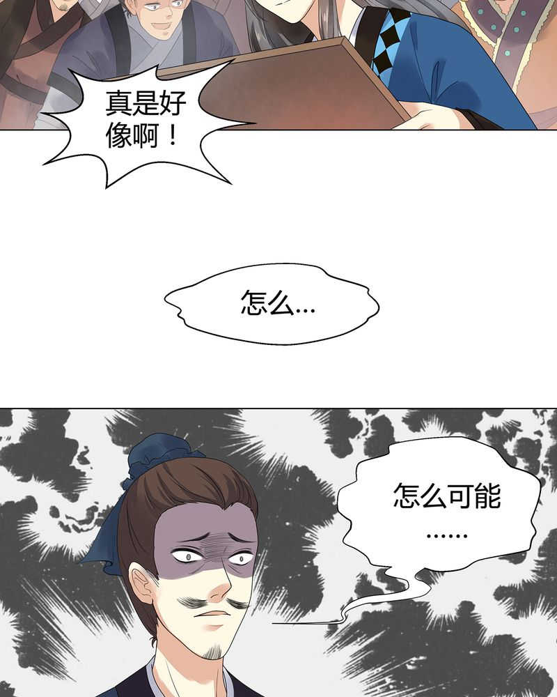第5话26
