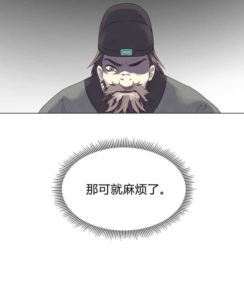 第3话44