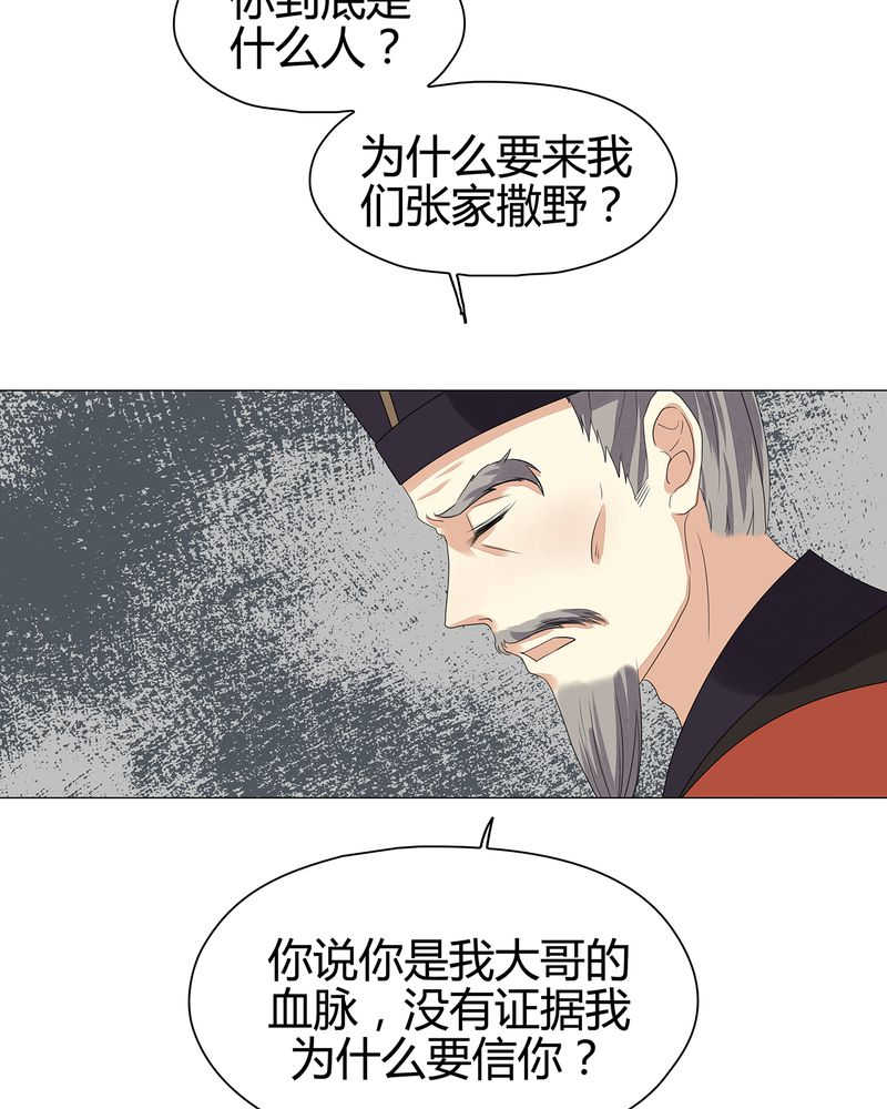 第12话32