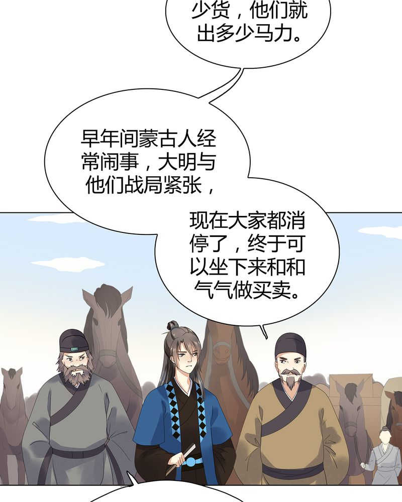 第4话23