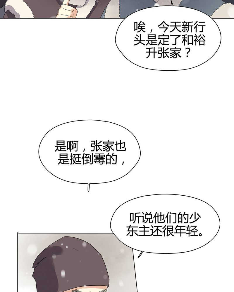 第10话16
