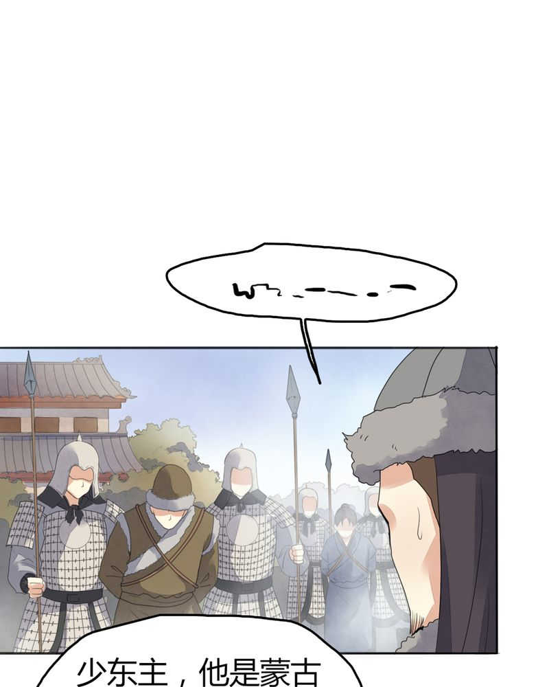 第4话42
