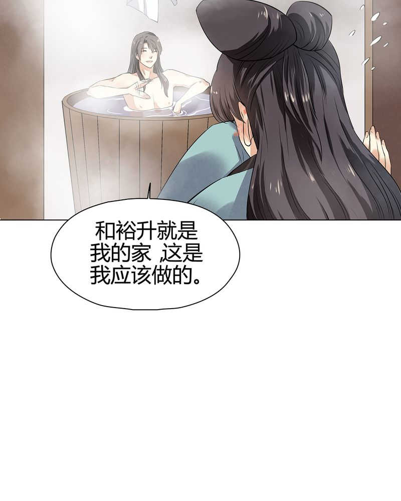 第14话7