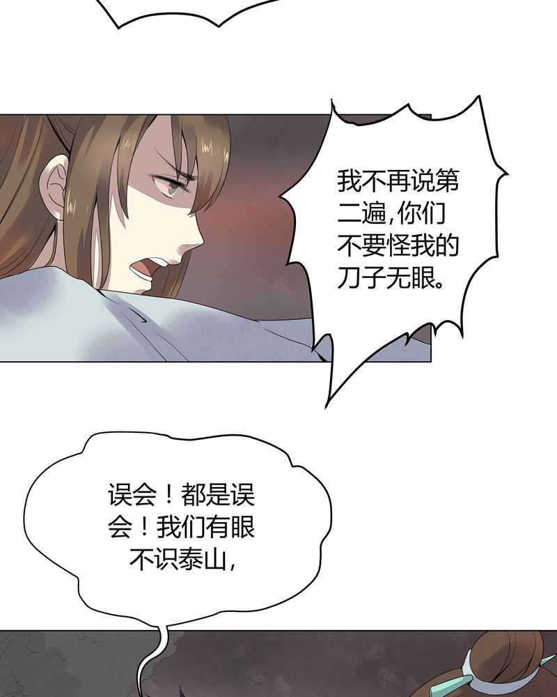 第2话36