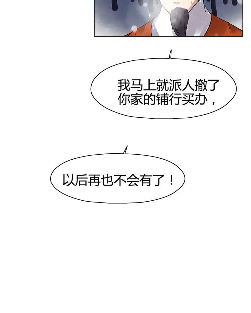 第13话29